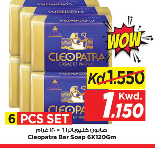 available at مارك & سايف in الكويت - محافظة الأحمدي