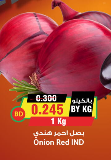 Onion available at Prime Markets in Bahrain