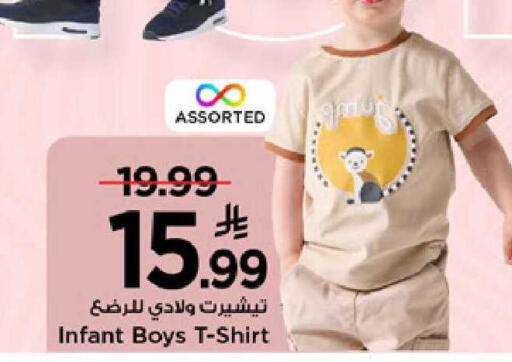 available at Mark & Save in KSA, Saudi Arabia, Saudi - Riyadh