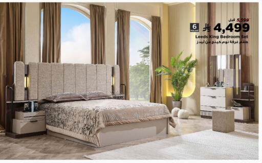 available at Home Box in KSA, Saudi Arabia, Saudi - Khamis Mushait