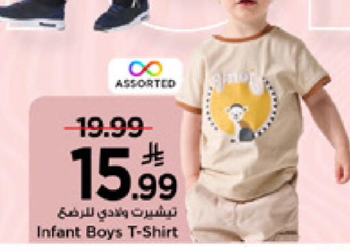 available at مارك & سيف in مملكة العربية السعودية, السعودية, سعودية - الأحساء‎