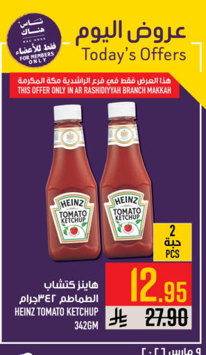 Tomato available at Abraj Hypermarket in KSA, Saudi Arabia, Saudi - Mecca