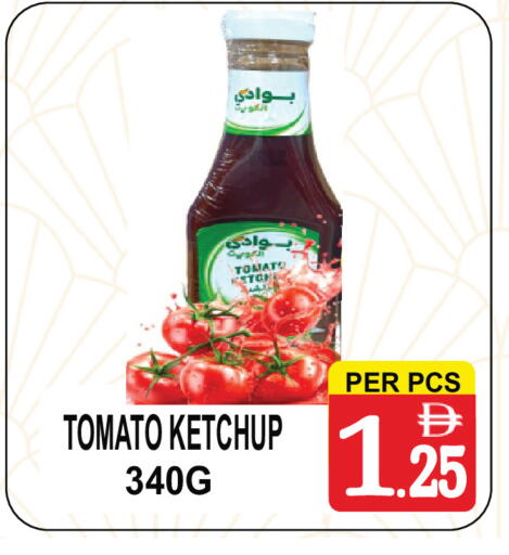 Tomato available at Gift Point in UAE - Dubai