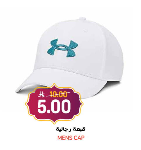 available at جراند هايبر in مملكة العربية السعودية, السعودية, سعودية - الرياض