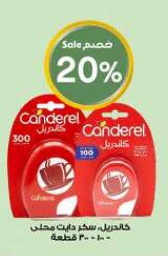 available at صيدليات الدواء in مملكة العربية السعودية, السعودية, سعودية - المنطقة الشرقية