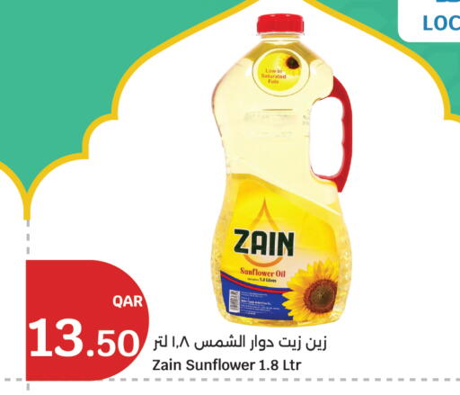 available at City Hypermarket in Qatar - Al-Shahaniya