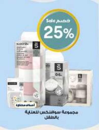 available at Al-Dawaa Pharmacy in KSA, Saudi Arabia, Saudi - Qatif