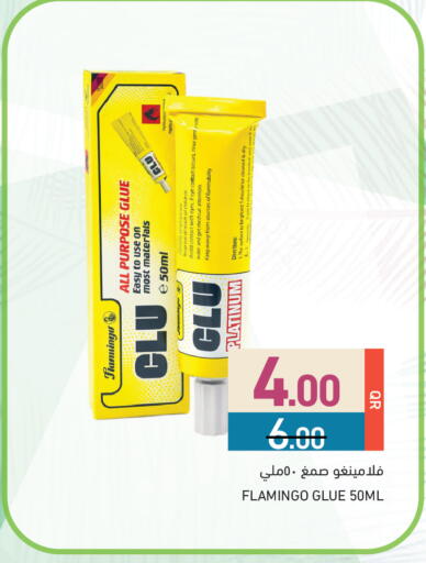 available at Aswaq Ramez in Qatar - Al Rayyan