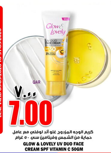 available at ريتيل مارت in قطر - الضعاين