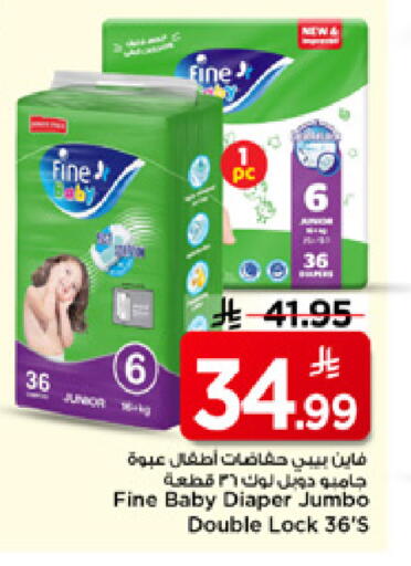 available at مارك & سيف in مملكة العربية السعودية, السعودية, سعودية - الأحساء‎