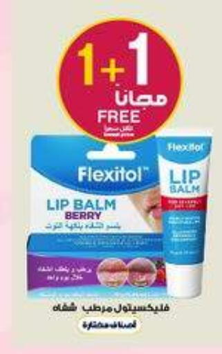 available at صيدليات الدواء in مملكة العربية السعودية, السعودية, سعودية - محايل