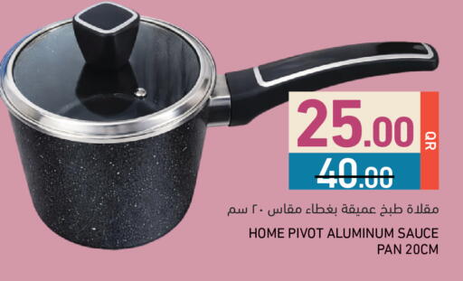 available at أسواق رامز in قطر - الريان