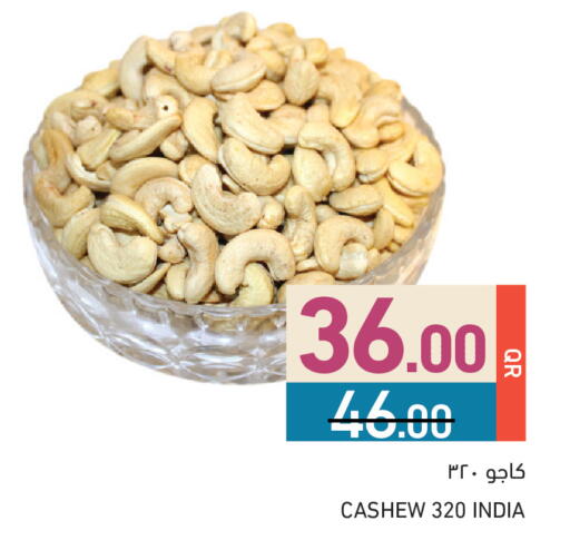 available at أسواق رامز in قطر - الريان