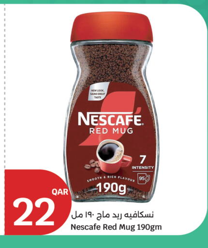 available at سيتي هايبرماركت in قطر - الشحانية