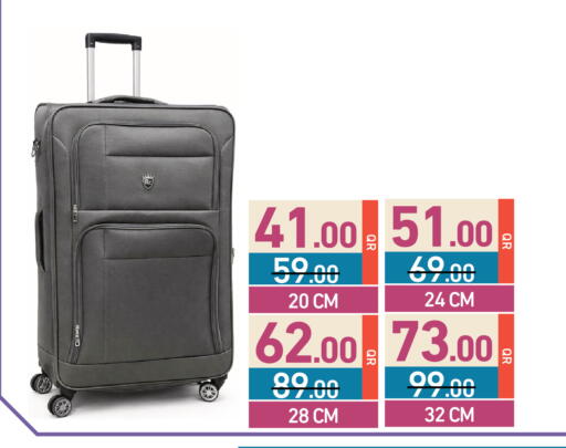 available at أسواق رامز in قطر - الريان