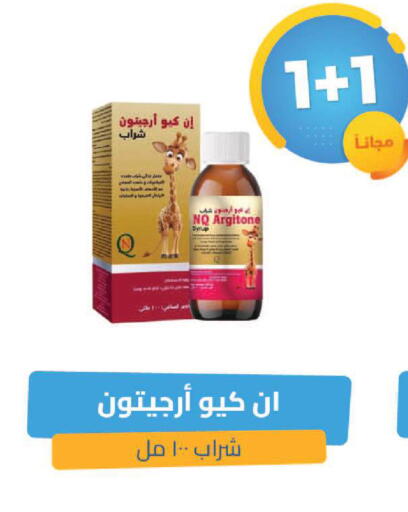 available at United Pharmacies in KSA, Saudi Arabia, Saudi - Khamis Mushait