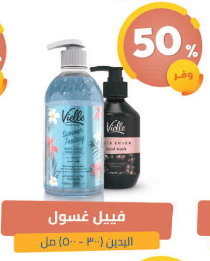 available at United Pharmacies in KSA, Saudi Arabia, Saudi - Riyadh