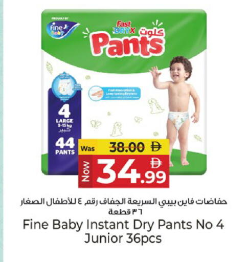 available at كنز هايبرماركت in الإمارات العربية المتحدة , الامارات - الشارقة / عجمان