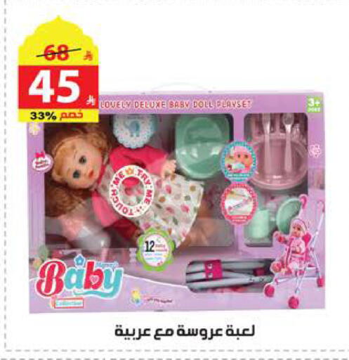 available at Alhadaya Center in KSA, Saudi Arabia, Saudi - Jeddah