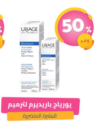 available at United Pharmacies in KSA, Saudi Arabia, Saudi - Al Qunfudhah