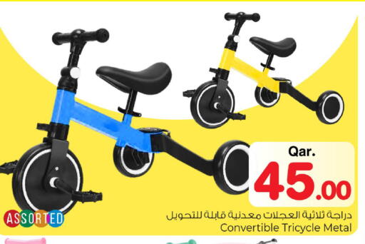 available at مارك & سيف in قطر - الدوحة