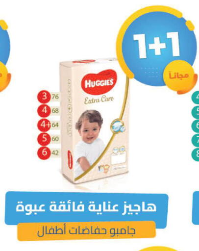 available at United Pharmacies in KSA, Saudi Arabia, Saudi - Khamis Mushait