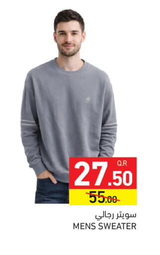 available at Aswaq Ramez in Qatar - Al Daayen