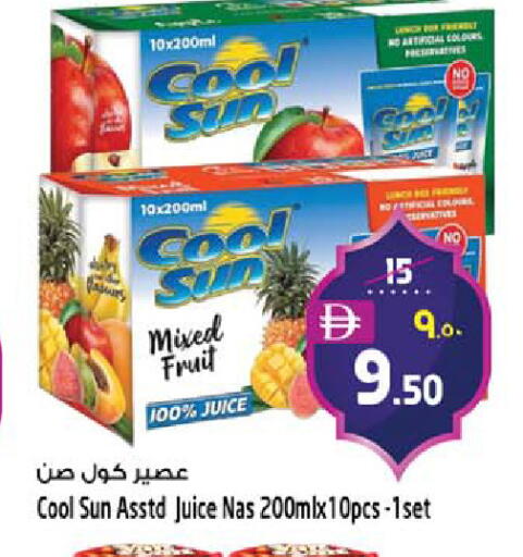 available at سفاري هايبرماركت in الإمارات العربية المتحدة , الامارات - الشارقة / عجمان