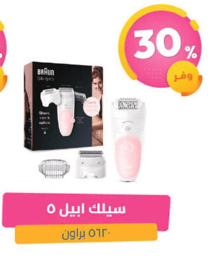 available at United Pharmacies in KSA, Saudi Arabia, Saudi - Hail