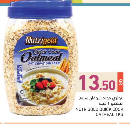 available at أسواق رامز in قطر - الريان