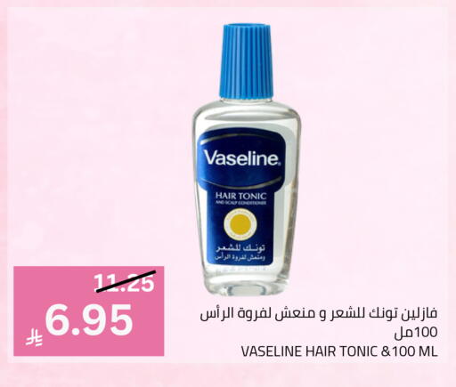 available at Astra Markets in KSA, Saudi Arabia, Saudi - Tabuk