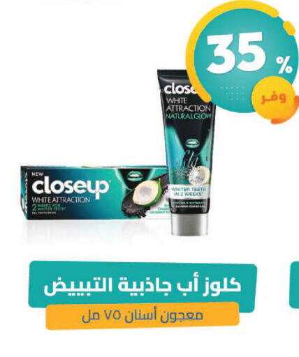 Coconut available at United Pharmacies in KSA, Saudi Arabia, Saudi - Al Qunfudhah