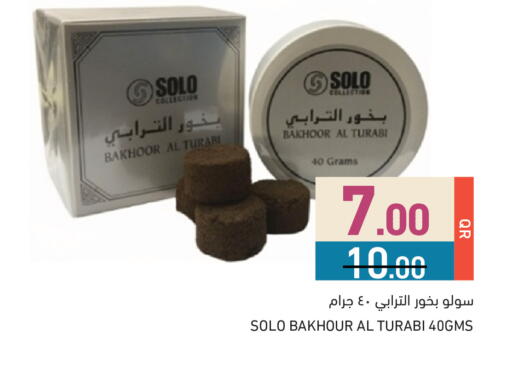 available at Aswaq Ramez in Qatar - Al Daayen