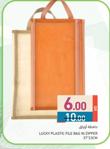 available at Aswaq Ramez in Qatar - Al Daayen