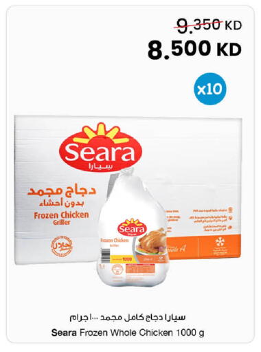 available at مركز سلطان in الكويت - مدينة الكويت