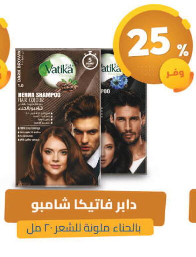 available at United Pharmacies in KSA, Saudi Arabia, Saudi - Medina