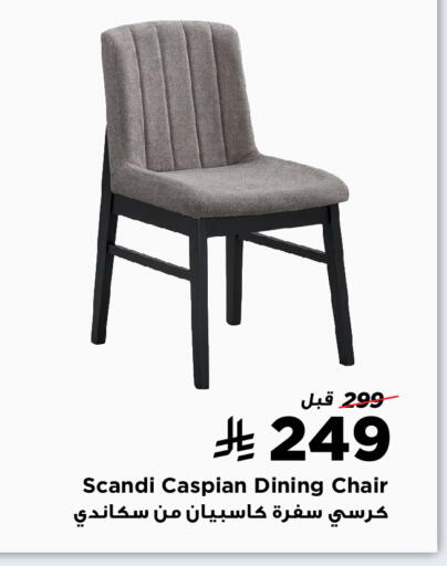 available at Home Box in KSA, Saudi Arabia, Saudi - Najran