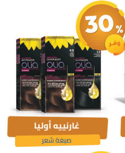 available at United Pharmacies in KSA, Saudi Arabia, Saudi - Hail