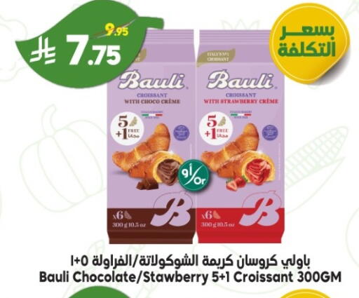 Strawberry available at Dukan in KSA, Saudi Arabia, Saudi - Ta'if
