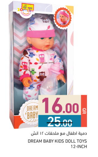 available at أسواق رامز in قطر - الريان