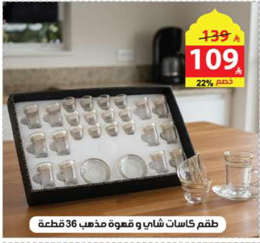 available at الهدايا سنتر in مملكة العربية السعودية, السعودية, سعودية - الطائف