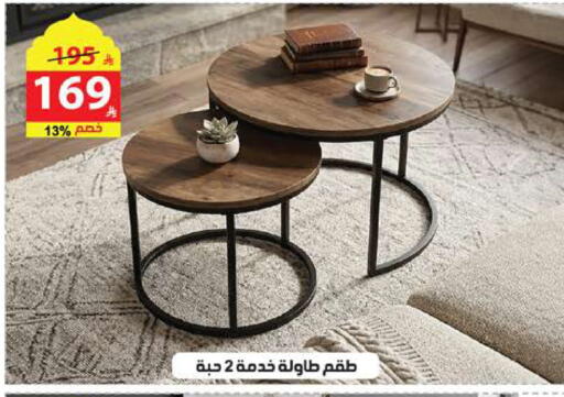 available at الهدايا سنتر in مملكة العربية السعودية, السعودية, سعودية - الطائف