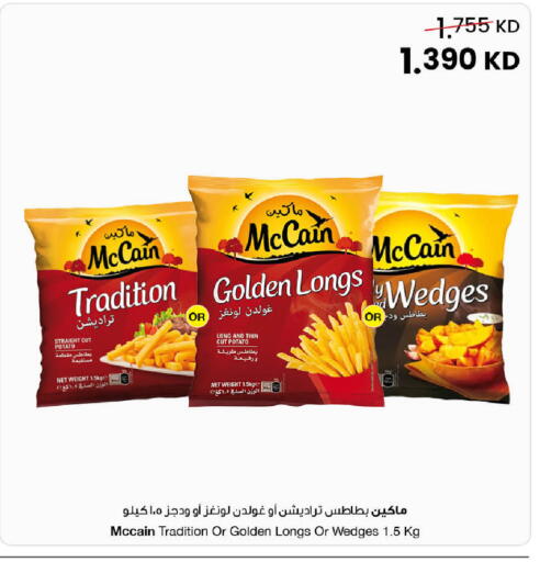 Potato available at The Sultan Center in Kuwait - Kuwait City