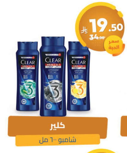 available at صيدلية المتحدة in مملكة العربية السعودية, السعودية, سعودية - القطيف‎