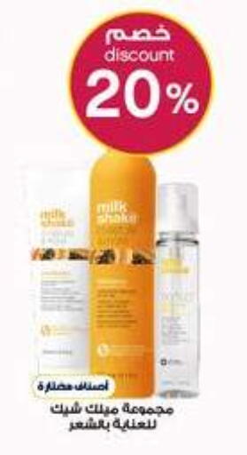 available at Al-Dawaa Pharmacy in KSA, Saudi Arabia, Saudi - Hail