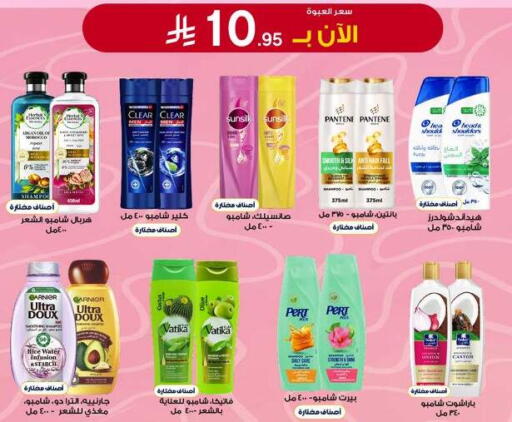 available at Al-Dawaa Pharmacy in KSA, Saudi Arabia, Saudi - Abha