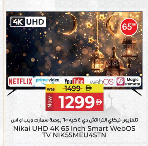 available at كنز هايبرماركت in الإمارات العربية المتحدة , الامارات - الشارقة / عجمان