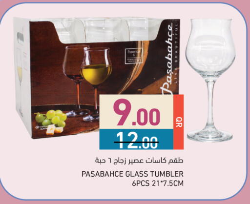 available at أسواق رامز in قطر - الريان