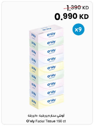 available at The Sultan Center in Kuwait - Ahmadi Governorate