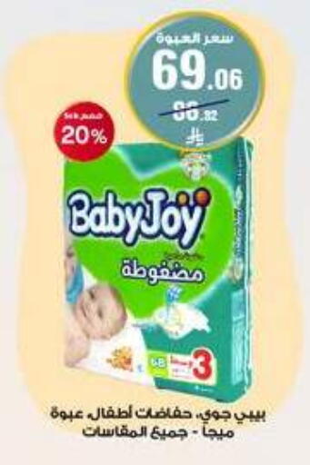 available at Al-Dawaa Pharmacy in KSA, Saudi Arabia, Saudi - Tabuk
